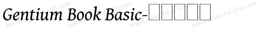 Gentium Book Basic字体转换